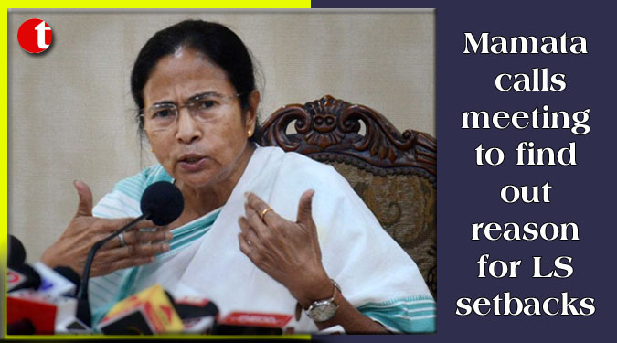 Mamata calls meeting to find out reason for LS setbacks