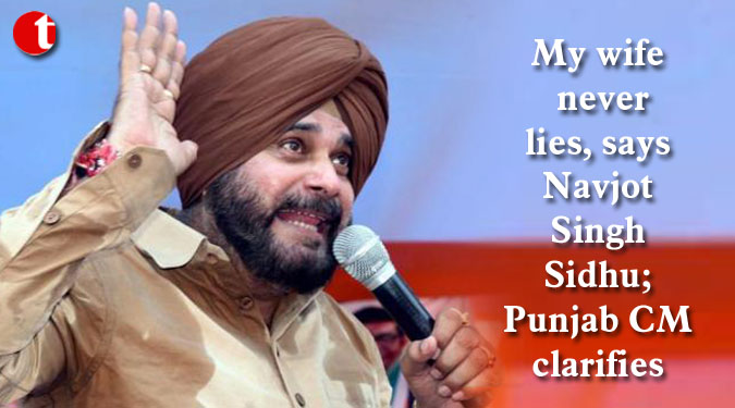 My wife never lies, says Navjot Singh Sidhu; Punjab CM clarifies