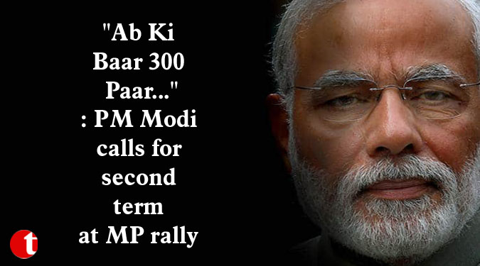 “Ab Ki Baar 300 Paar…”: PM Modi calls for second term at MP rally