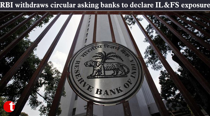 RBI withdraws circular asking banks to declare IL&FS exposure