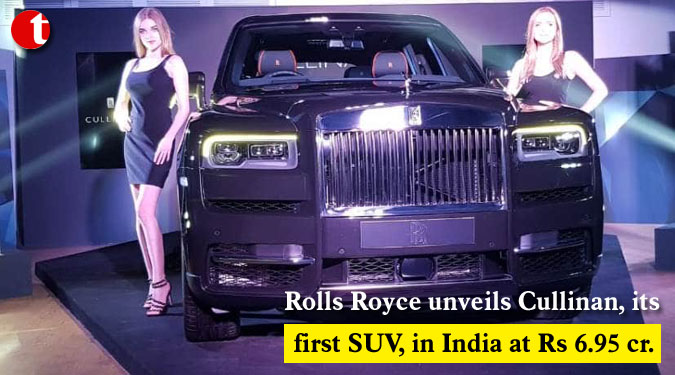 Rolls Royce unveils Cullinan, its first SUV, in India at Rs 6.95 cr.