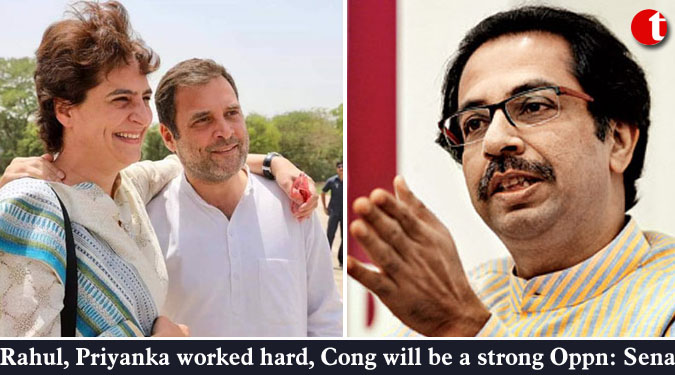 Rahul, Priyanka worked hard, Cong will be a strong Oppn: Sena