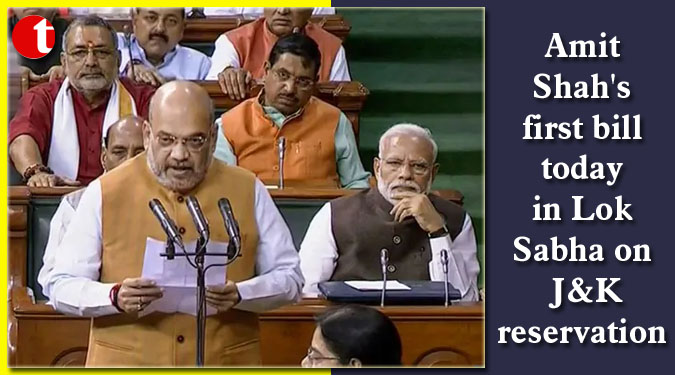 Amit Shah’s first bill today in Lok Sabha on J&K reservation