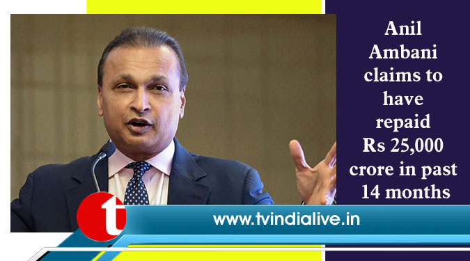 Anil Ambani claims to have repaid Rs 25,000 crore in past 14 months