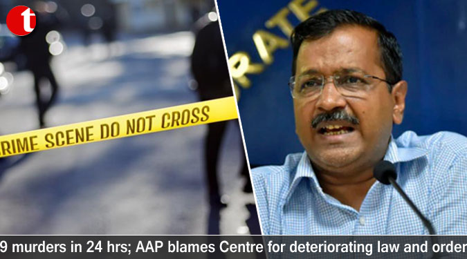 9 murders in 24 hrs; AAP blames Centre for deteriorating law and order