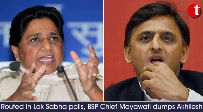 Routed in Lok Sabha polls, BSP Chief Mayawati dumps Akhilesh