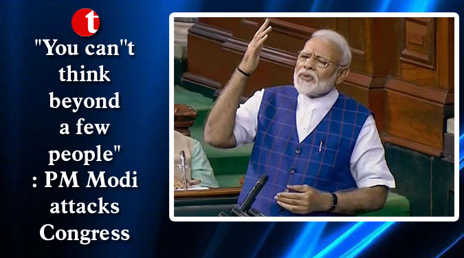 ''You can''t think beyond a few people'': PM Modi attacks Congress