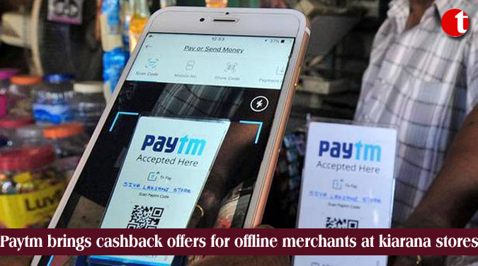 Paytm brings cashback offers for offline merchants at kiarana stores