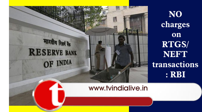 NO charges on RTGS/NEFT transactions: RBI