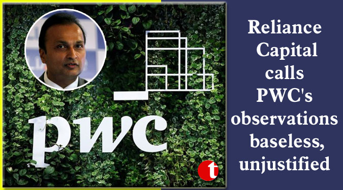 Reliance Capital calls PWC’s observations baseless, unjustified