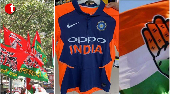 इंग्लैंड के खिलाफ टीम इंडिया पहनेगी ऑरेंज जर्सी, सपा-कांग्रेस को राजनीति का संदेह