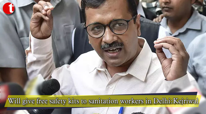 Will give free safety kits to sanitation workers in Delhi: Kejriwal