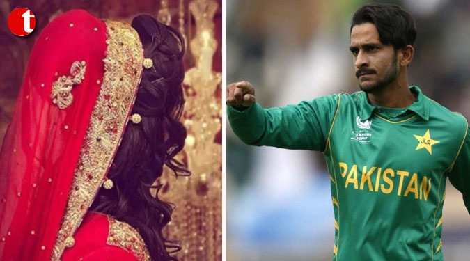 पाकिस्तानी क्रिकेटर हसन अली बनेंगे भारत के दामाद !