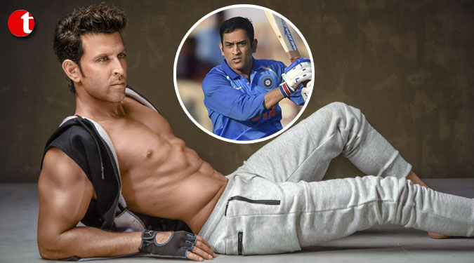 Dhoni is my favourite player: Hrithik Roshan