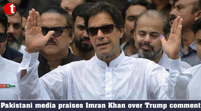 Pakistani media praises Imran Khan over Trump comment