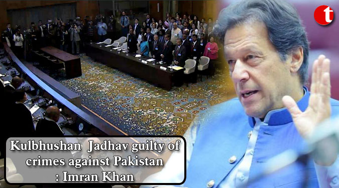 Kulbhushan  Jadhav guilty of crimes against Pakistan: Imran Khan
