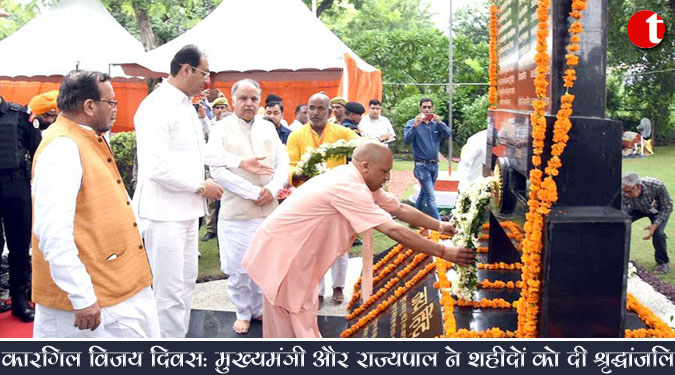 कारगिल विजय दिवस : मुख्यमंत्री और राज्यपाल ने शहीदों को दी श्रद्धांजलि