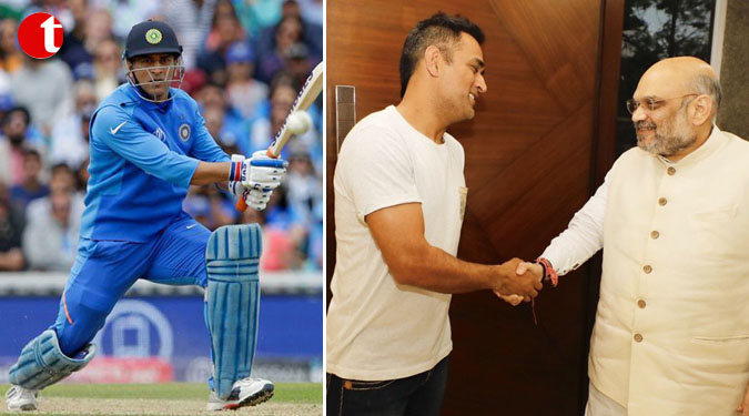क्रिकेट से संन्यास के बाद भाजपा में शामिल हो सकते हैं महेंद्र सिंह धोनी