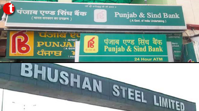 Punjab & Sind Bank flags Rs 238.3 cr. fraud by Bhushan Power & Steel