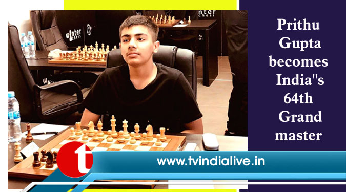 Prithu Gupta becomes India”s 64th Grandmaster