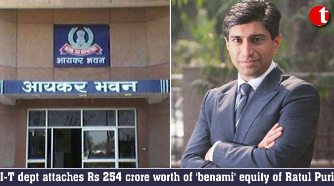 I-T dept attaches Rs 254 crore worth of 'benami' equity of Ratul Puri