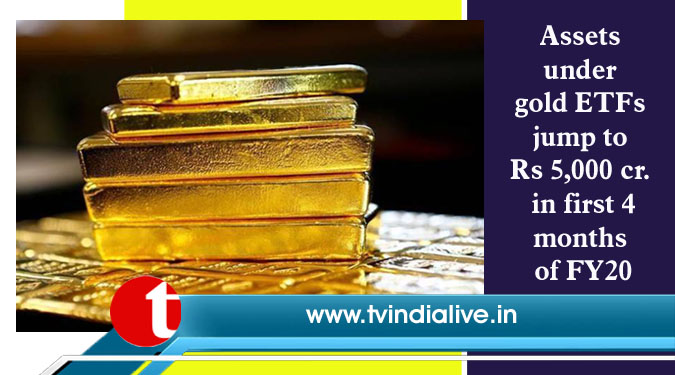 Assets under gold ETFs jump to Rs 5,000 cr. in first 4 months of FY20
