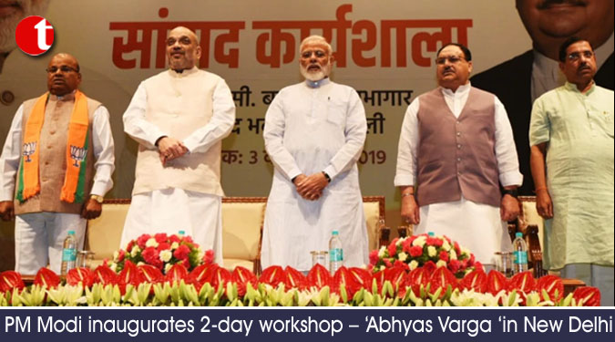 PM Modi inaugurates 2-day workshop – ‘Abhyas Varga ‘in New Delhi