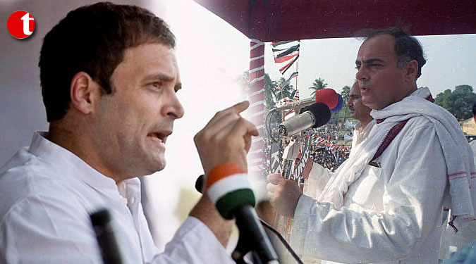 Rahul recalls Rajiv Gandhi's achievements in IT, telecom