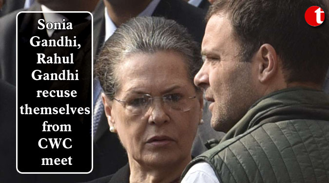 Sonia Gandhi, Rahul Gandhi recuse themselves from CWC meet