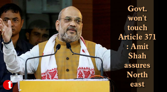 Govt. won't touch Article 371: Amit Shah assures Northeast