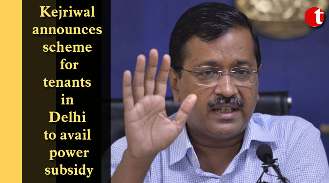 Kejriwal announces scheme for tenants in Delhi to avail power subsidy