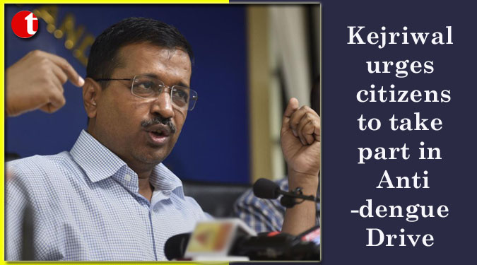 Kejriwal urges citizens to take part in Anti-dengue Drive