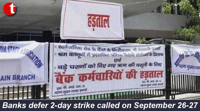 Banks defer 2-day strike called on September 26-27