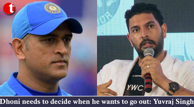 Dhoni needs to decide when he wants to go out: Yuvraj Singh