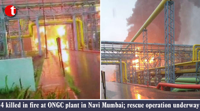 4 killed in fire at ONGC plant in Navi Mumbai; rescue operation underway