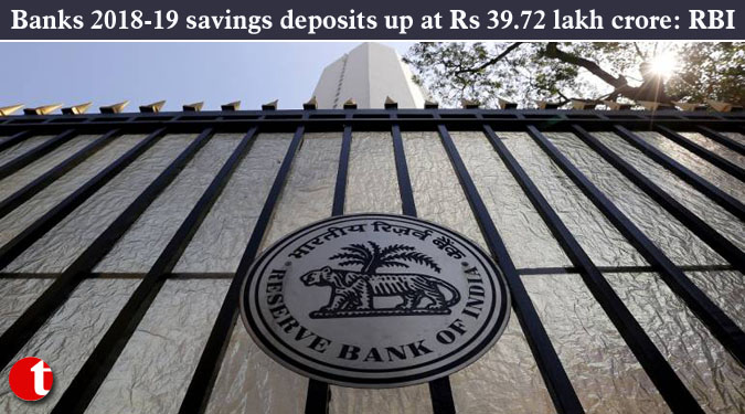 Banks 2018-19 savings deposits up at Rs 39.72 lakh crore: RBI