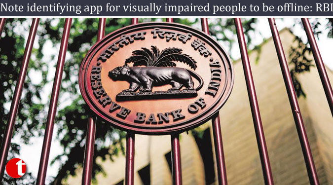 Note identifying app for visually impaired people to be offline: RBI