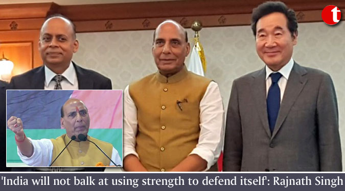 'India will not balk at using strength to defend itself': Rajnath Singh