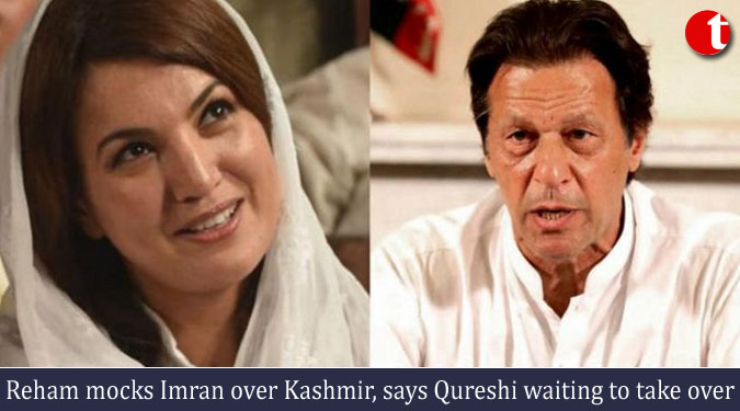 Reham mocks Imran over Kashmir, says Qureshi waiting to take over