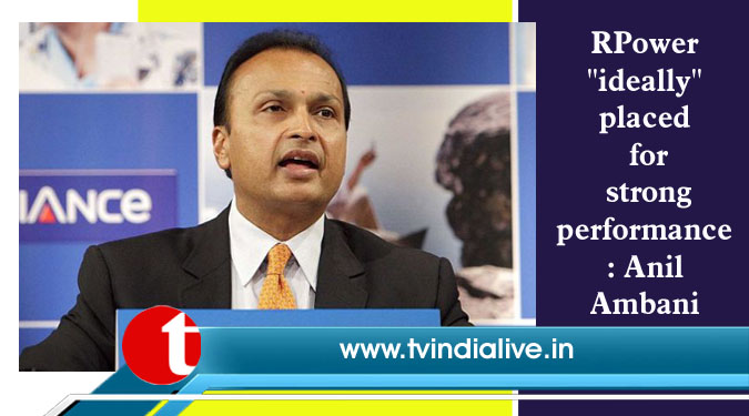 RPower ''ideally'' placed for strong performance: Anil Ambani