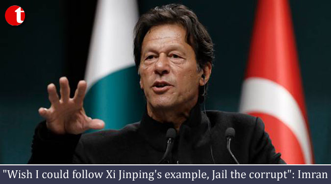 "Wish I could follow Xi Jinping's example, Jail the corrupt": Imran