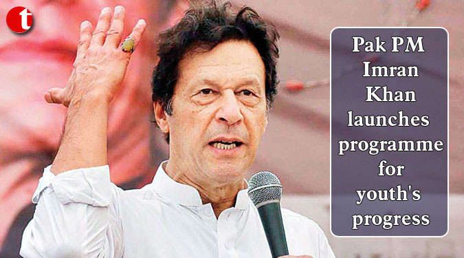Pak PM Imran Khan launches programme for youth's progress
