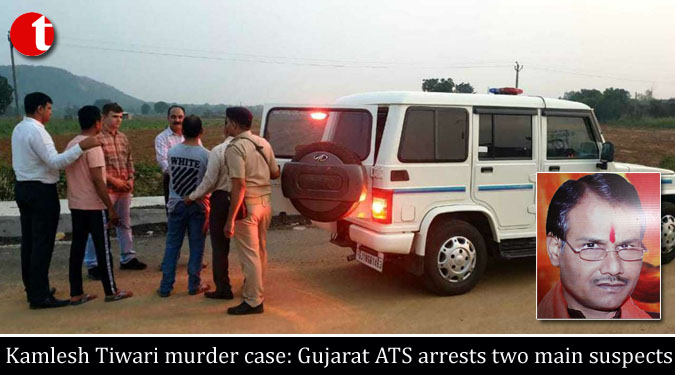 Kamlesh Tiwari murder case: Gujarat ATS arrests two main suspects