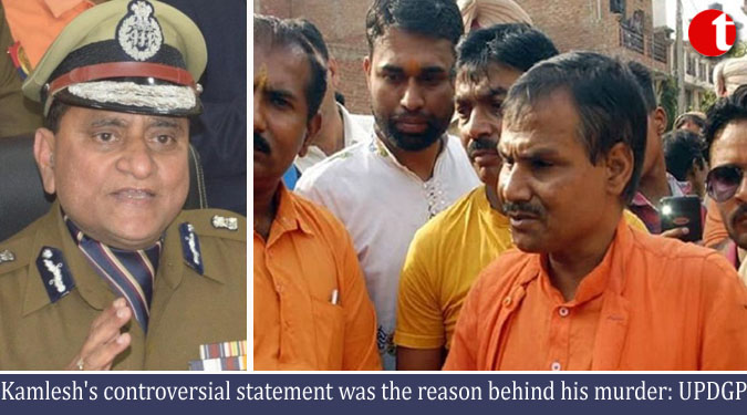 Kamlesh’s controversial statement was the reason behind his murder: UPDGP