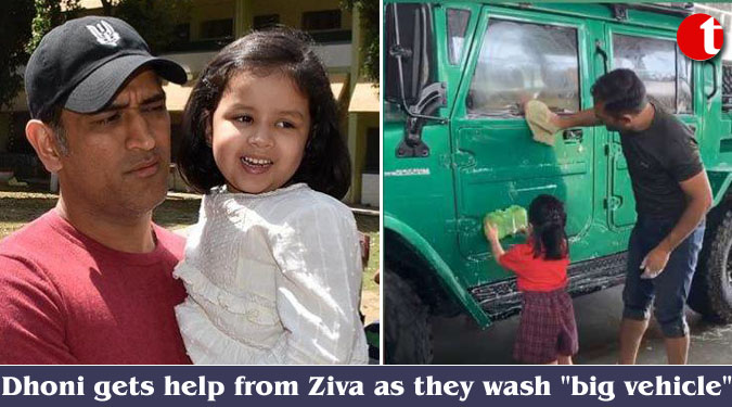 Dhoni gets help from Ziva as they wash ”big vehicle”