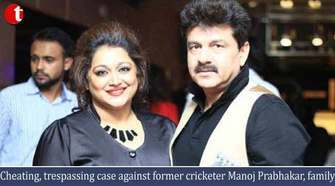 Cheating, trespassing case against former cricketer Manoj Prabhakar, family