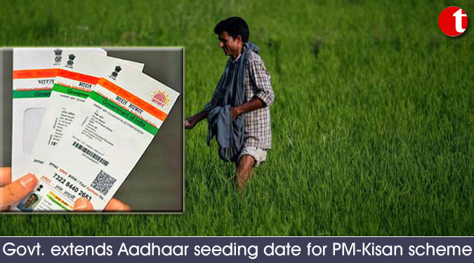 Govt. extends Aadhaar seeding date for PM-Kisan scheme