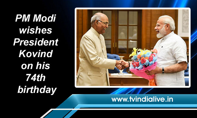 PM Modi wishes President Kovind on his birthday