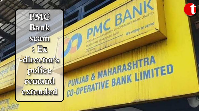 PMC Bank scam: Ex-director’s police remand extended