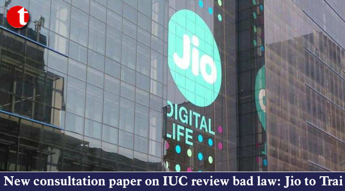 New consultation paper on IUC review bad law: Jio to Trai